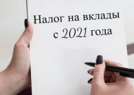 Коммунисты предложили обложить повышенным налогом банковские сбережения россиян