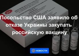 Лучше умереть, чем спасти народ российской вакциной