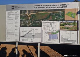 Река Бельбек теперь будет снабжать Севастополь водой