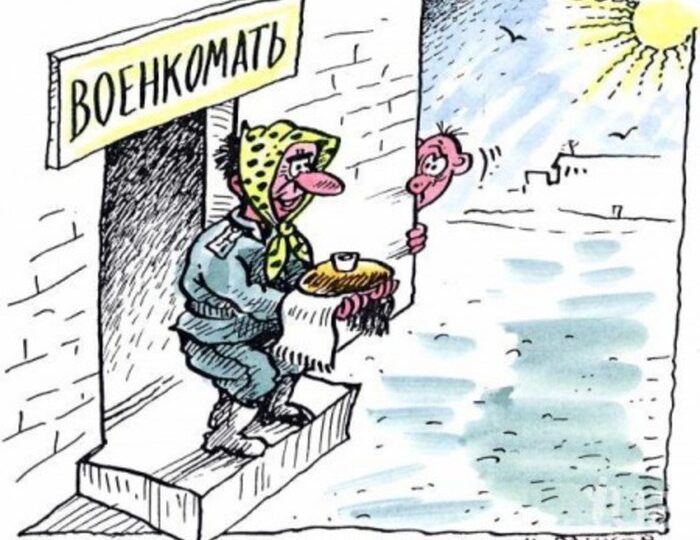 Крымского военкома посадили за взятки и мошенничество
