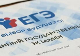 Важно знать: Изменились правила сдачи ЕГЭ
