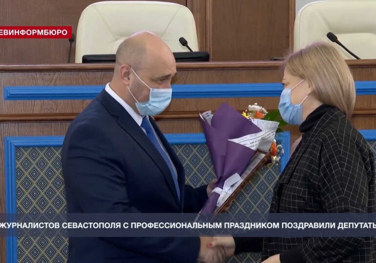 В Севастополе отметили грамотами заслуги журналистов