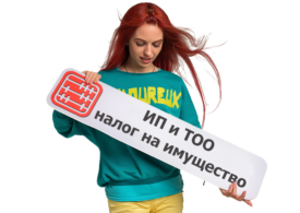 В Крыму предпринимателям предоставят льготы по оплате налога на недвижимость
