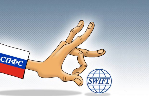 Важно знать: Что произойдет, если Россию отключат от платежной системы SWIFT