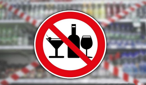 Внимание: В Севастополе запретили продажу алкоголя