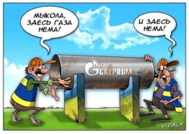 Крым будет продавать газ Украине?