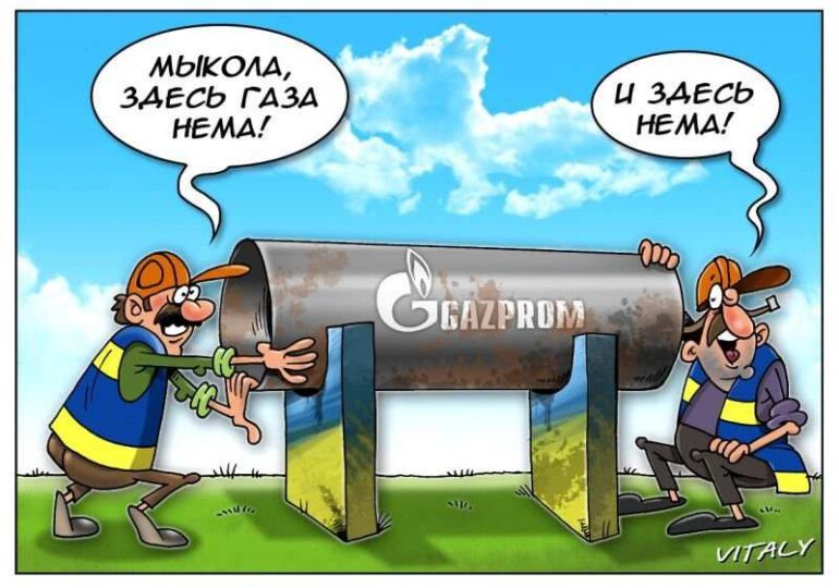 Крым будет продавать газ Украине?