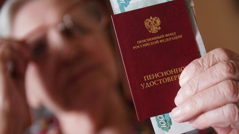 В России с 1 июля меняется порядок выплат пенсий и пособий