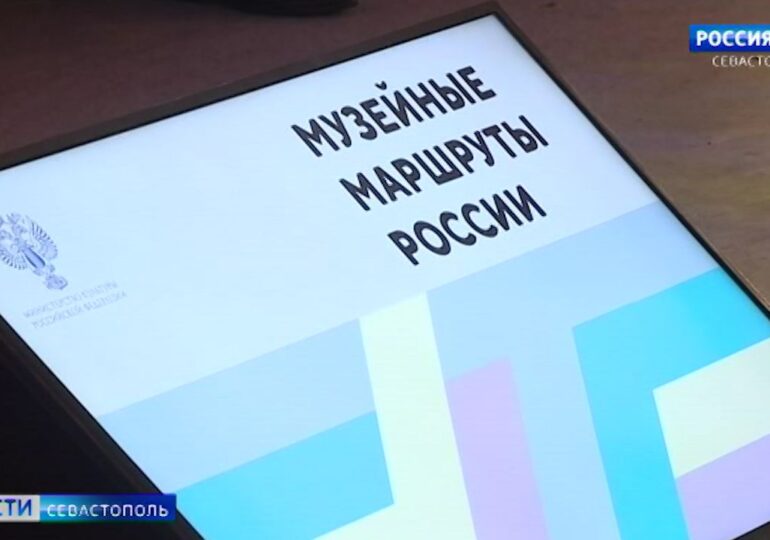 В Севастополе запустили календарь событий для туристов